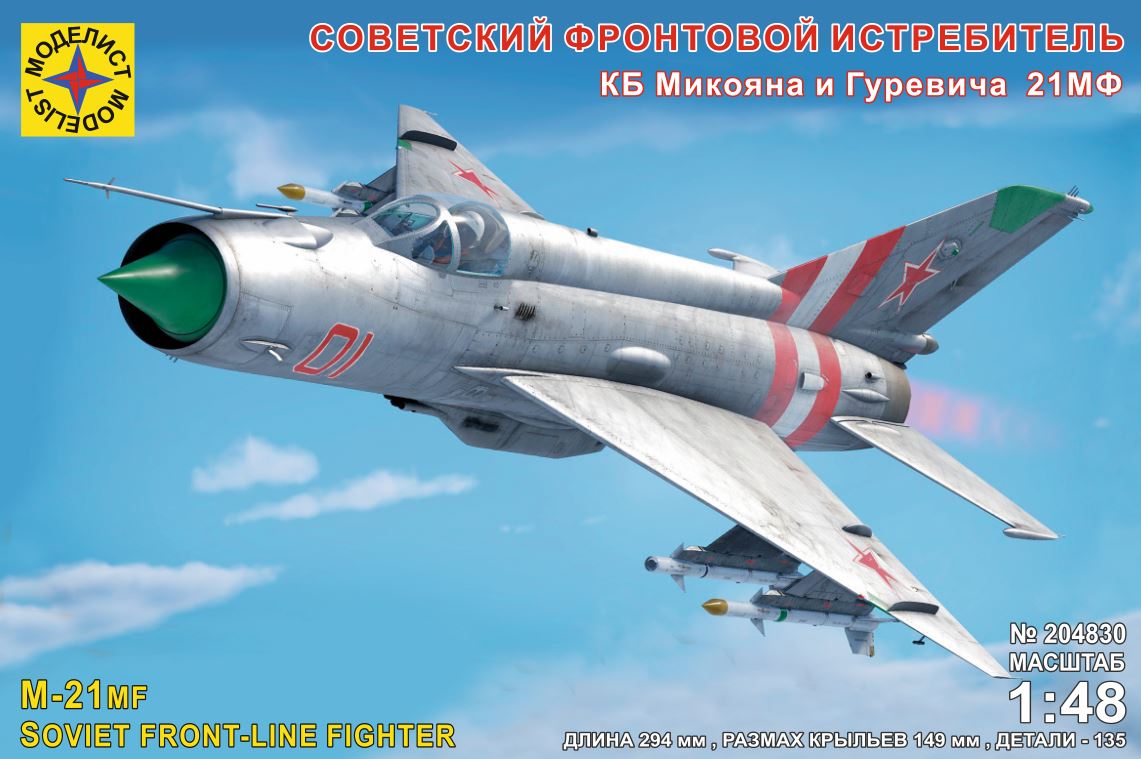 204830  авиация  Советский фронтовой истребитель КБ Микояна и Гуревича тип 21МФ  (1:48)
