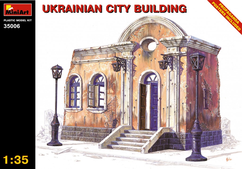35006  наборы для диорам  UKRAINIAN CITY BUILDING  (1:35)