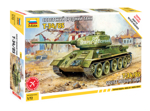 5039  техника и вооружение  Советский средний танк Т-34/85  (1:72)