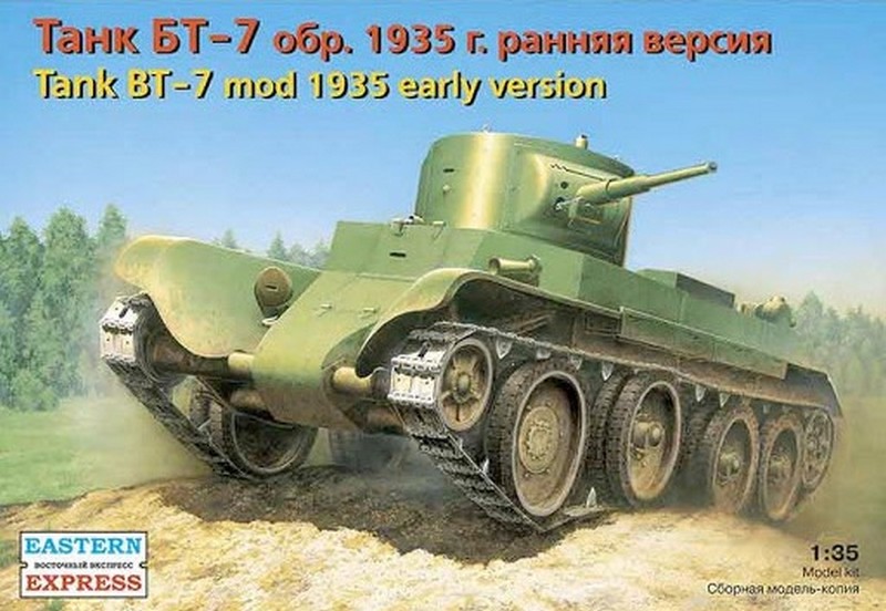 35108  техника и вооружение  БТ-7 м1935 ранний (1:35)
