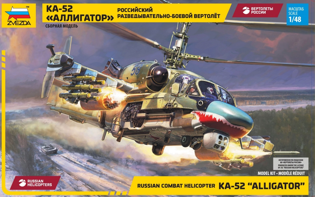 4830  авиация  Российский ударный вертолёт Ка-52 "Аллигатор"  (1:48)