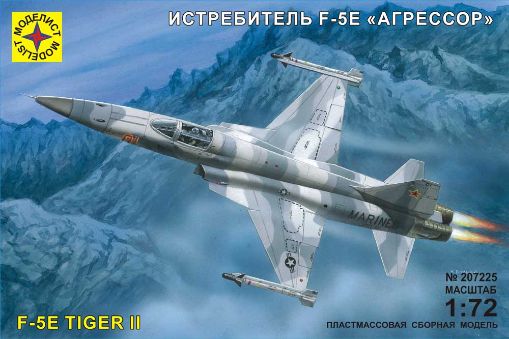207225  авиация  Истребитель F-5E "Агрессор" (1:72)