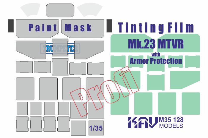 KAV M35 128  инструменты для работы с краской  Маска MTVR Mk.23 w/Armor  ПРОФИ (Trump) (1:35)
