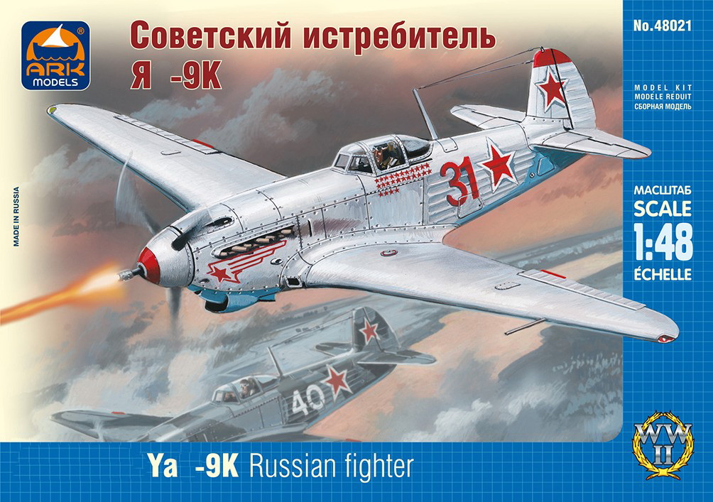 48021  авиация  Я-9К  (1:48)