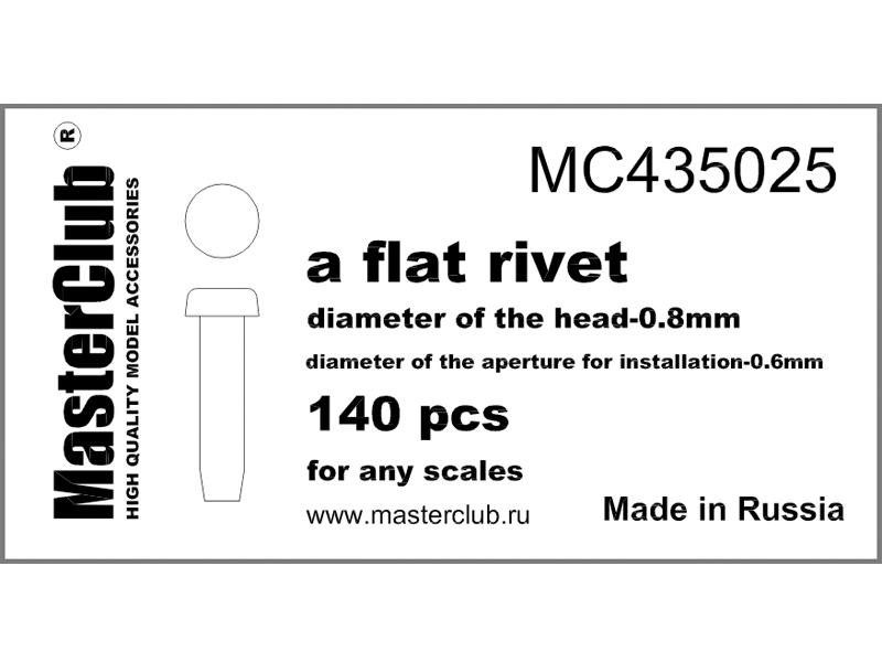 MC435025  дополнения из смолы  Flat rivet 0,8mm  (1:35)