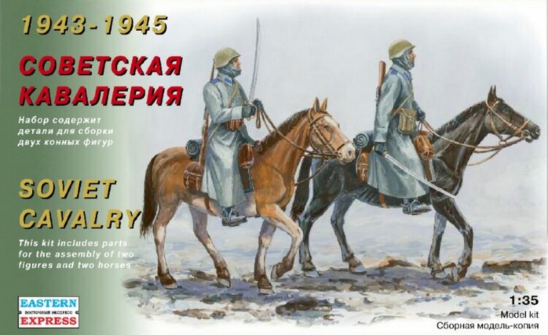 35302  фигуры  Советская кавалерия 1943-1945гг. (1:35)