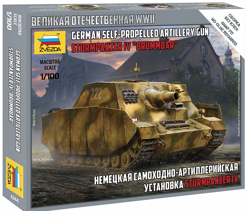 6244  техника и вооружение  САУ Sturmpanzer IV "BRUMMBAR"  (1:100)