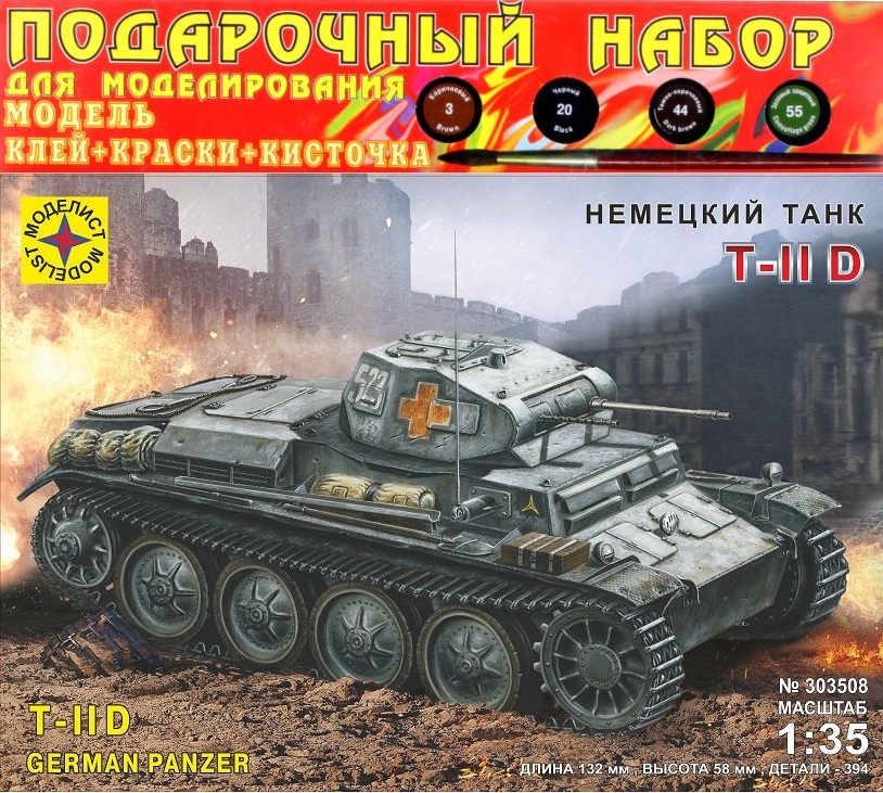 ПН303508  техника и вооружение  Немецкий танк Т II D  (1:35)