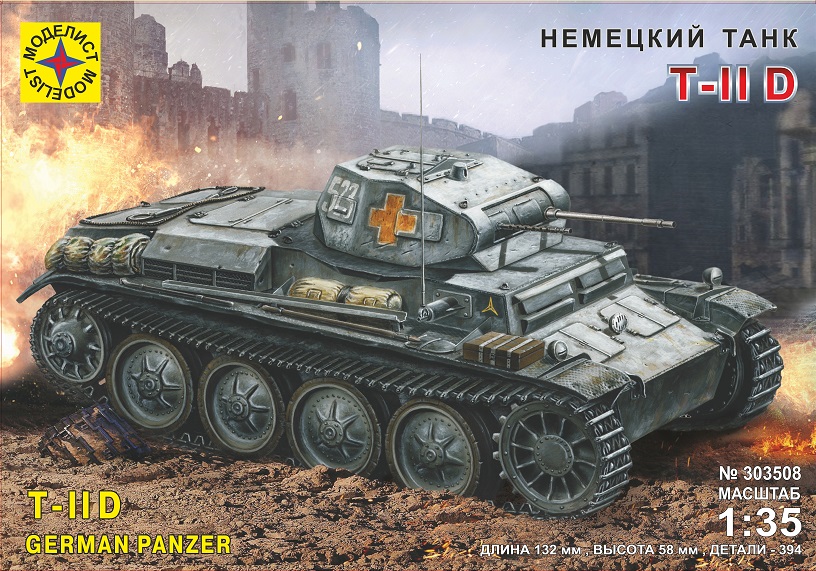 303508  техника и вооружение  Немецкий  танк Т II D  (1:35)