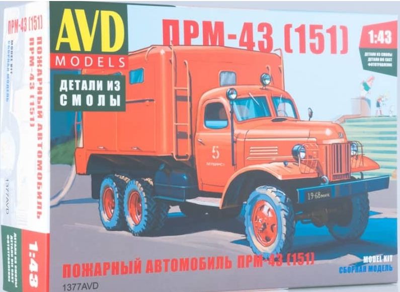 1377AVD  автомобили и мотоциклы  Пожарный автомобиль ПРМ-43 (151)  (1:43)
