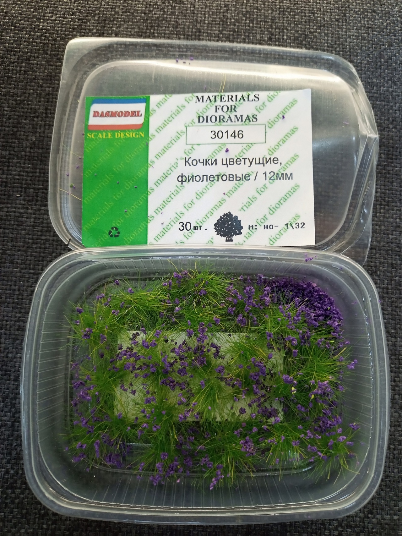 30146  материалы для диорам  Кочки травы цветущие, фиолетовые, 12мм/30шт.