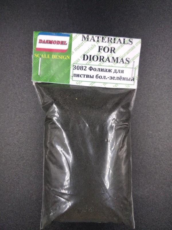 3082  материалы для диорам  Фолиаж для листвы, болотно-зеленый, мелкий