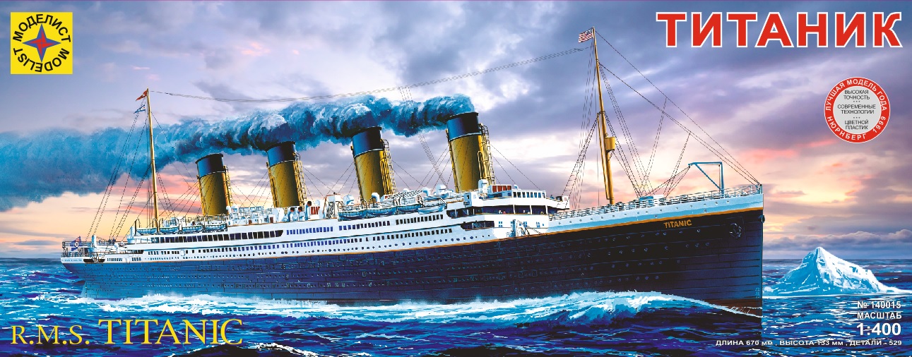 140015  флот  Лайнер "Титаник" (1:400)