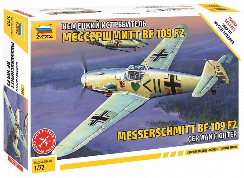 7302  авиация  Messerschmitt Bf.109 F-2 (1:72)