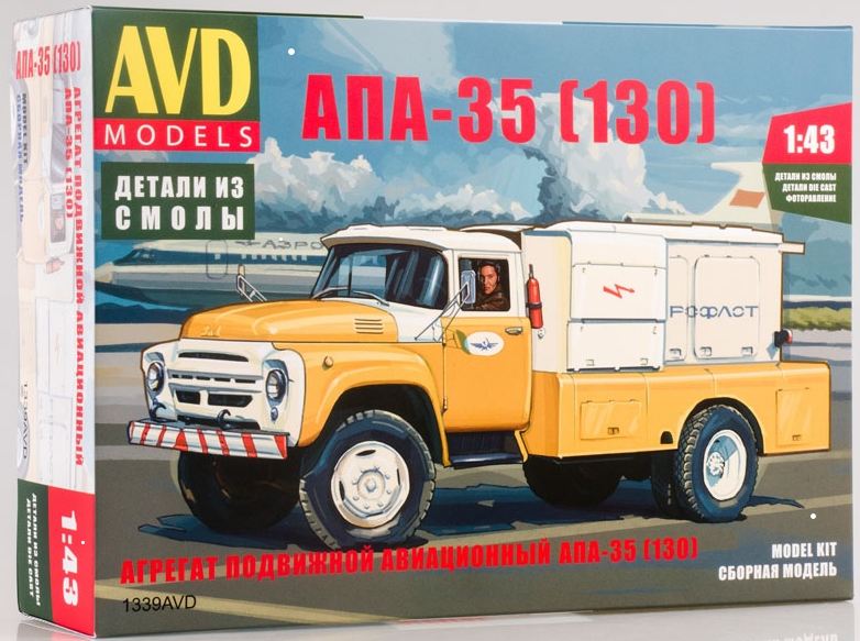 1339AVD  автомобили и мотоциклы  Агрегат подвижной авиационный АПА-35(130)  (1:43)