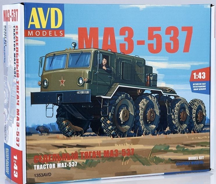 1353AVD  автомобили и мотоциклы  Седельный тягач МАЗ-537  (1:43)