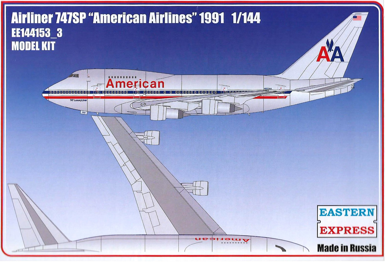 144153_3  авиация  Авиалайнер 747SP AMERICAN AIRLINES  (1:144)