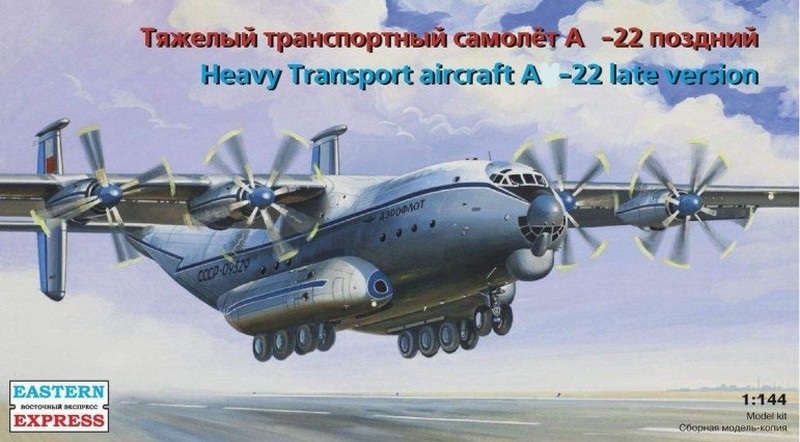 14480  авиация  А-22 (1:144)