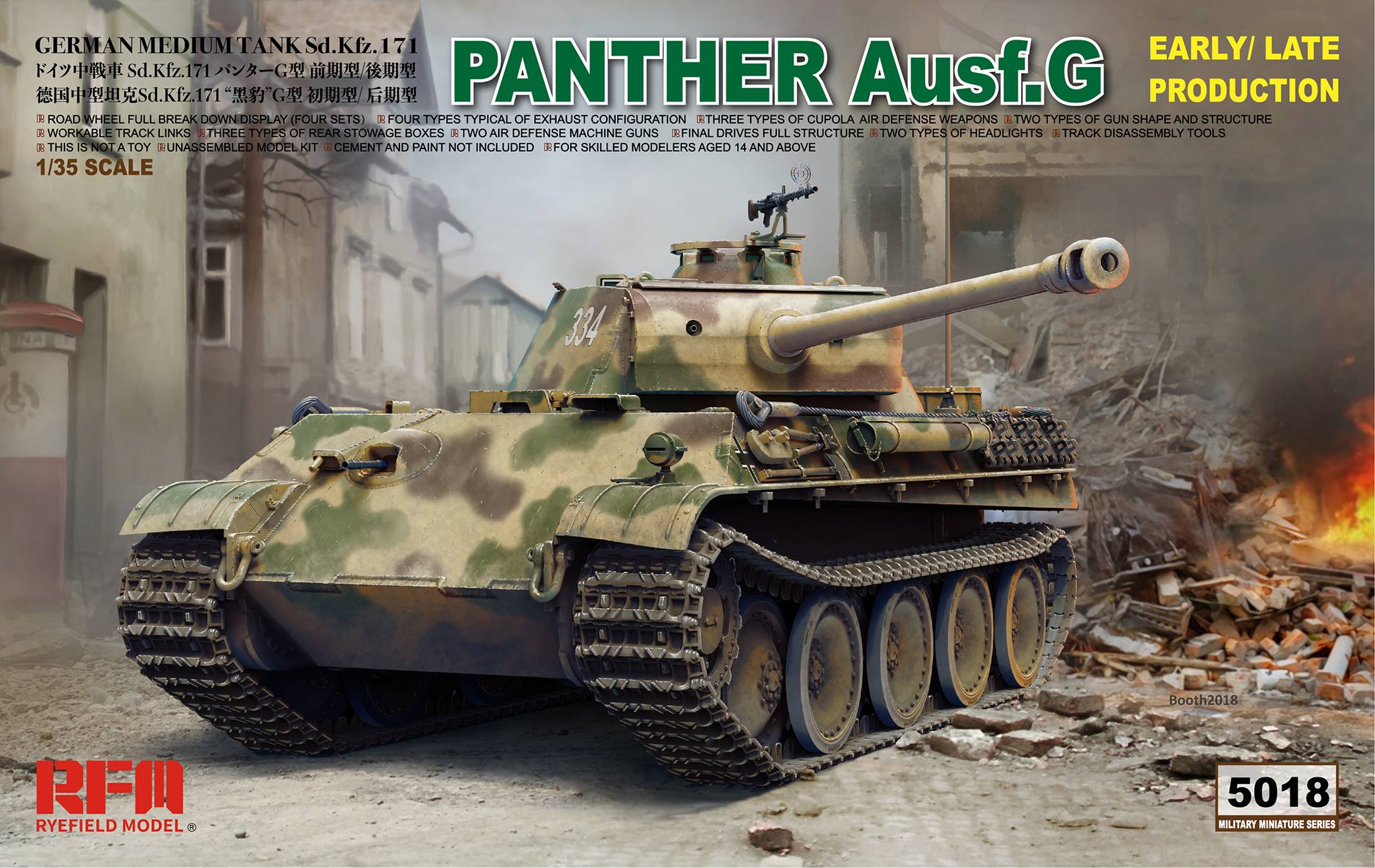 RM-5018  техника и вооружение  Panther Ausf.G Early / Late Production   (1:35)