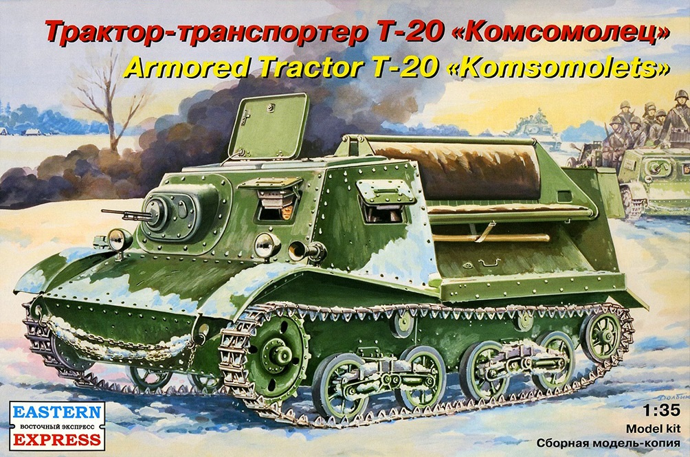 35004  техника и вооружение  Т-20 (1:35)