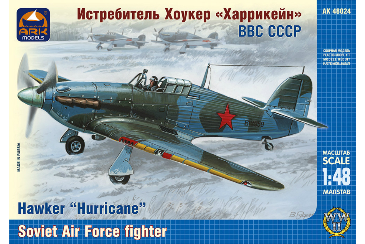 48024  авиация  Харрикейн ВВС СССР  (1:48)