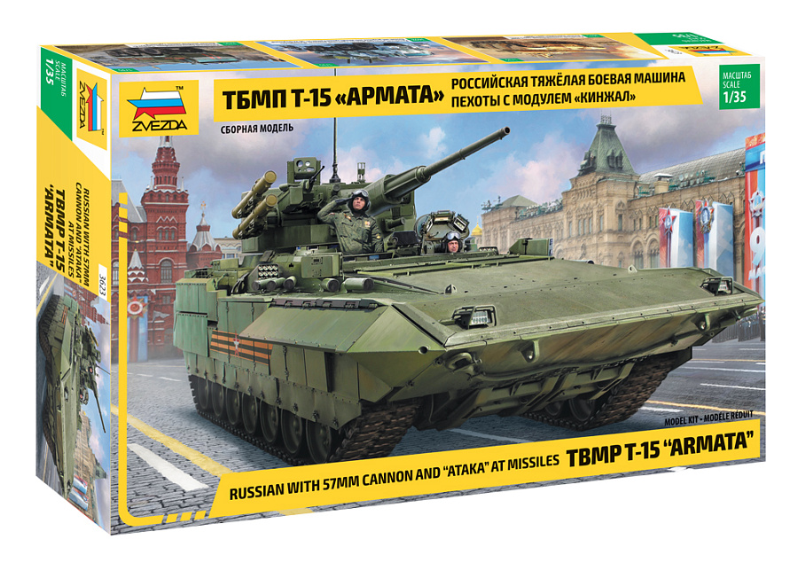 3623  техника и вооружение  Российская ТБМП Т-15 "Армата" с модулем «Кинжал»  (1:35)