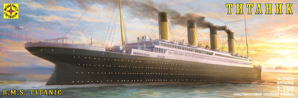170068  флот  Лайнер  "Титаник" (1:700)
