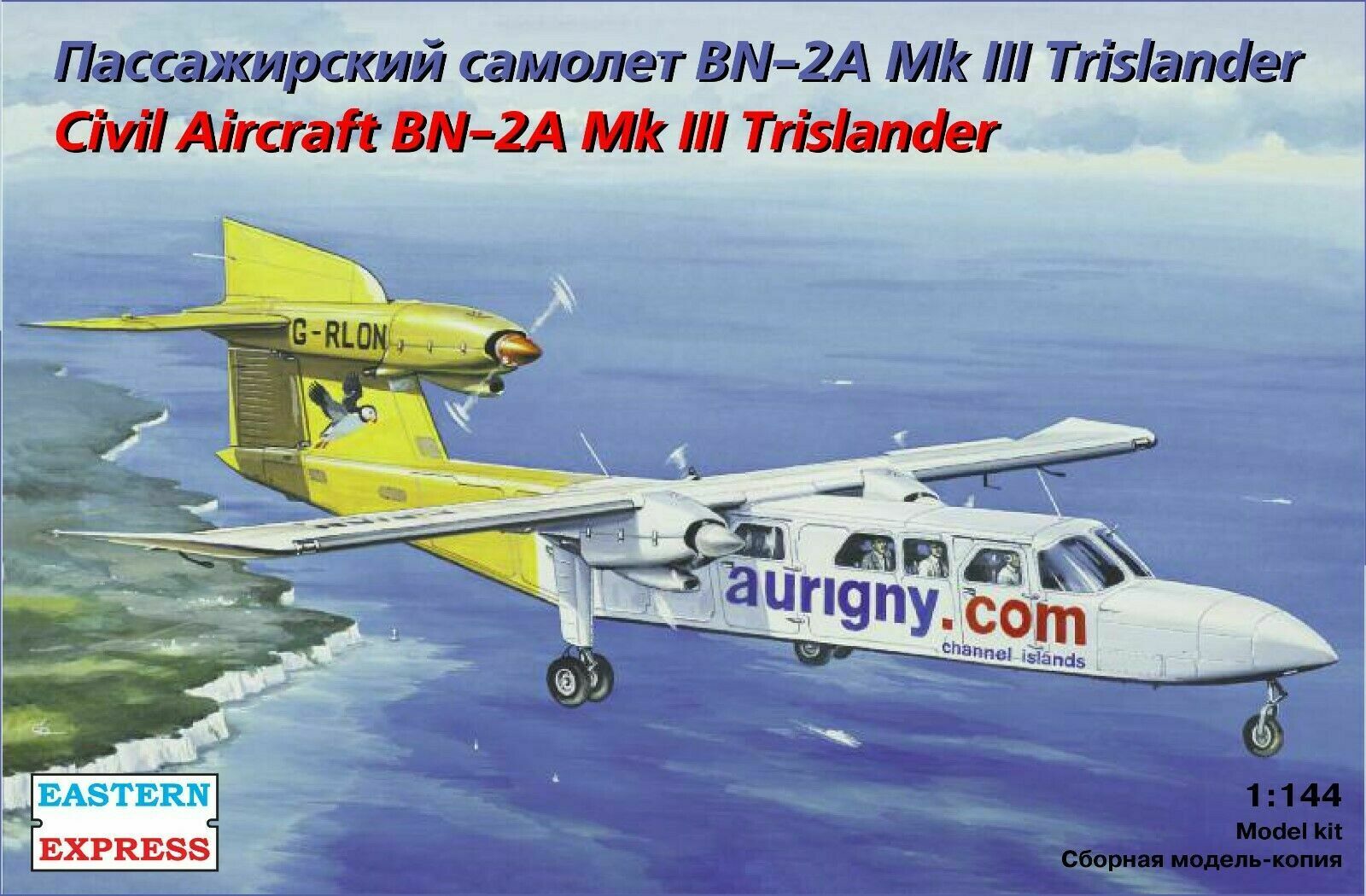 14491  авиация  BN-2A Trislander Aurigry Air Services (1:144)