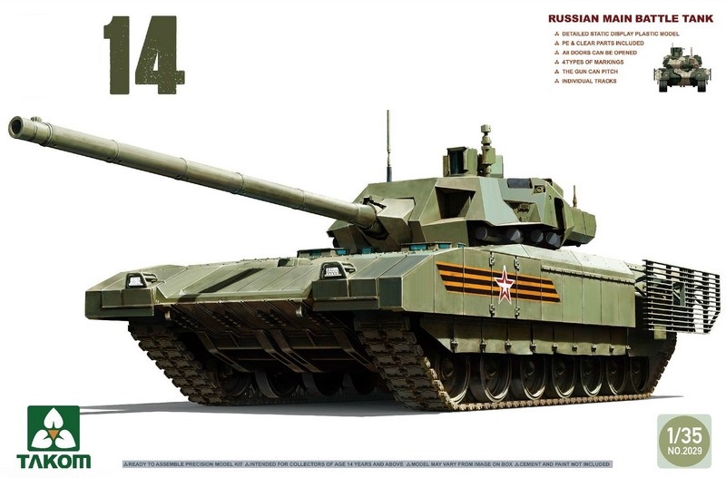 2029  техника и вооружение  Танк-14  (1:35)