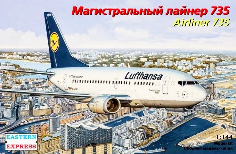144131  авиация  737-500 Lufthansa (1:144)