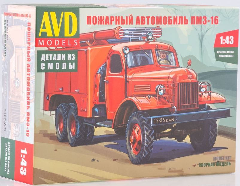 1327AVD  автомобили и мотоциклы  Пожарный автомобиль ПМЗ-16  (1:43)