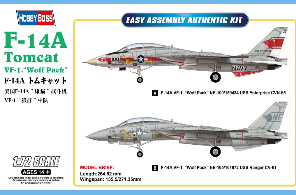 80279  авиация  F-14A Tomcat VF-1 Wolf Pack  (1:72)