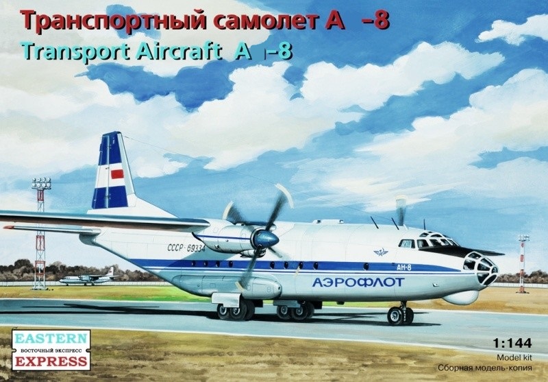 14495  авиация  А-8 Аэрофлот (1:144)