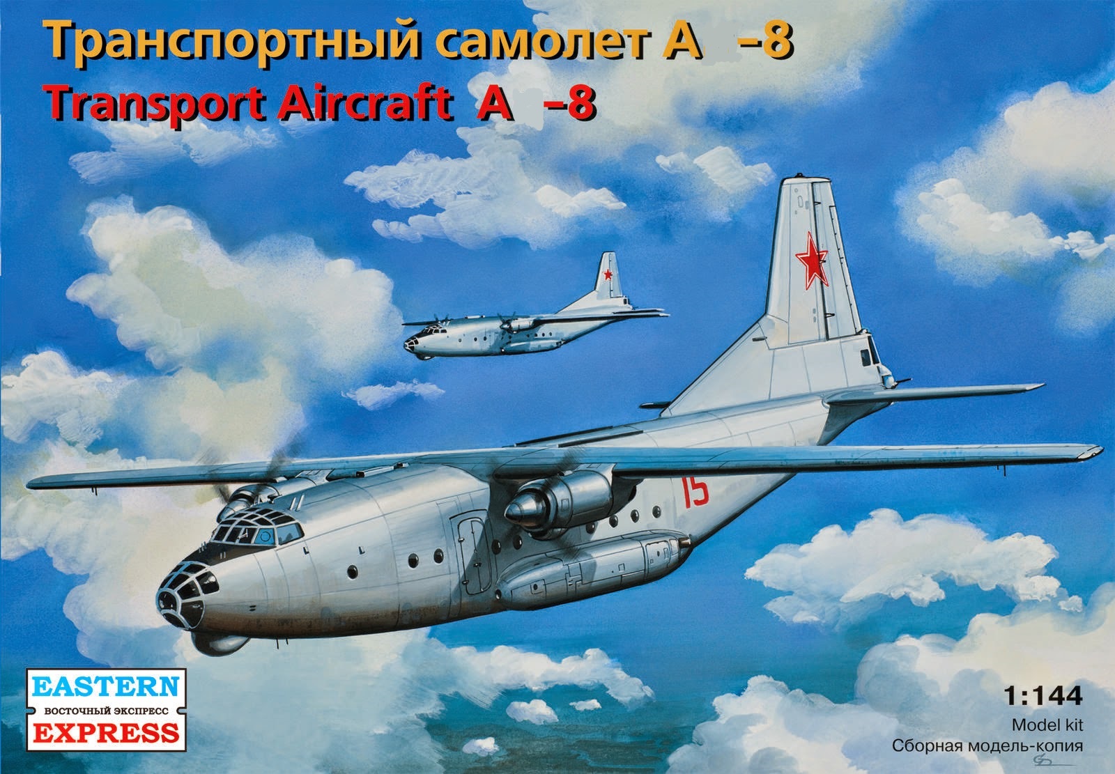 14496  авиация  А-8 ВВС (1:144)