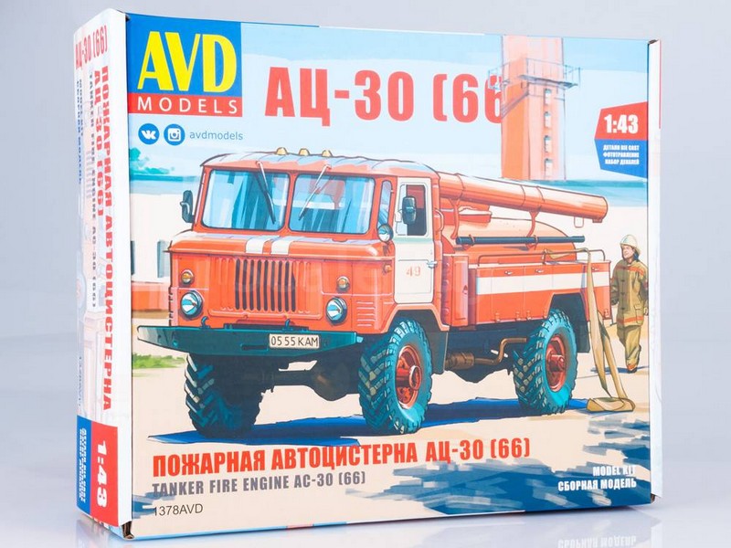 1378AVD  автомобили и мотоциклы  Пожарная автоцистерна ФЦ-30 (66)  (1:43)