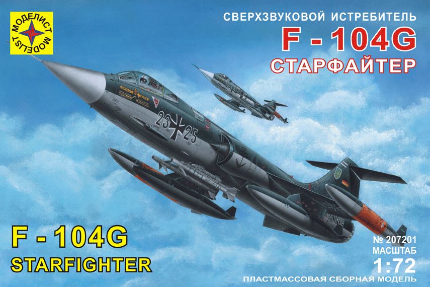 207201  авиация  Сверхзвуковой истребитель F-104G "Старфайтер" (1:72)