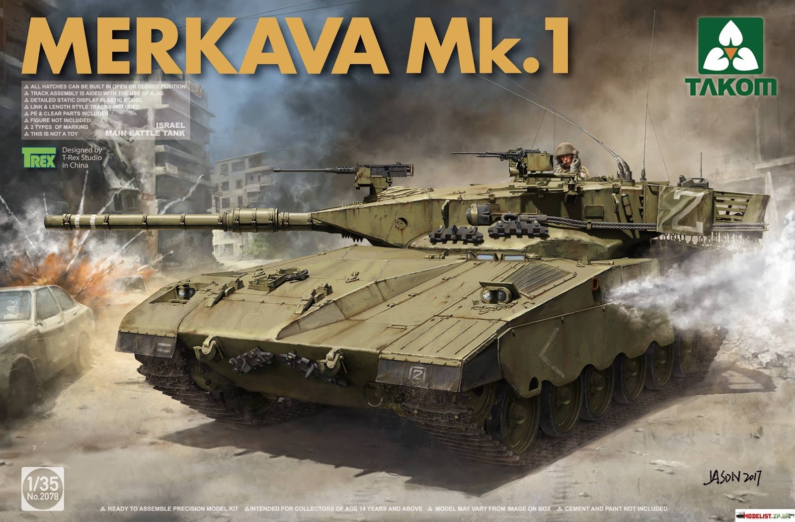 2078  техника и вооружение  Merkava Mk.1  (1:35)