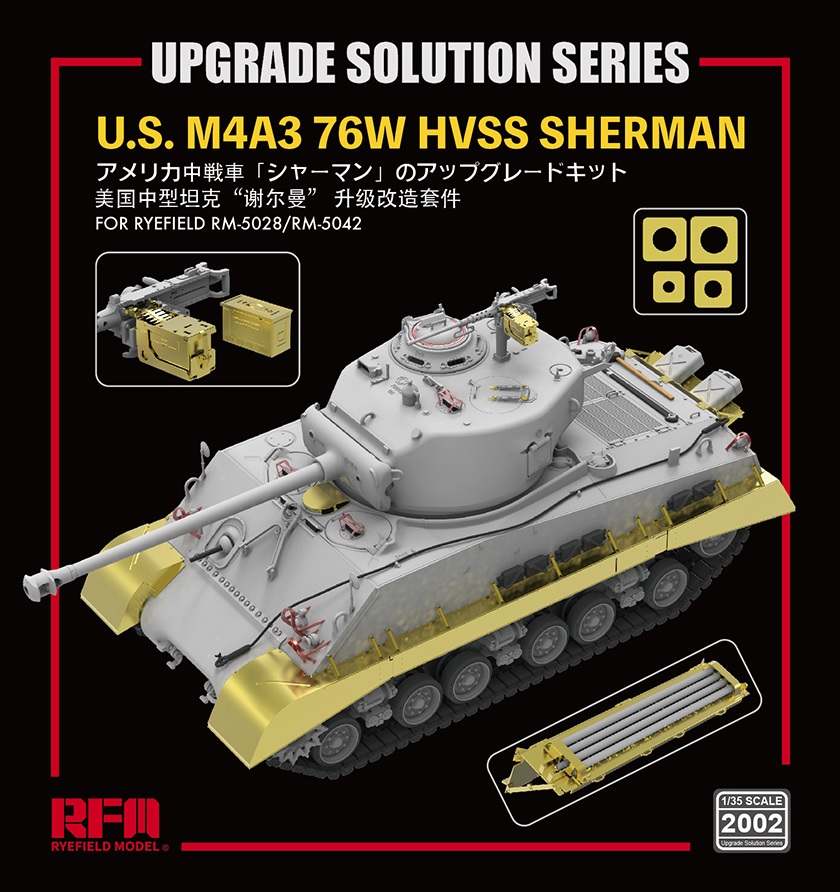 RM-2002  фототравление  Upgrade Solution for M4A3 76W HVSS Sherman  (1:35)