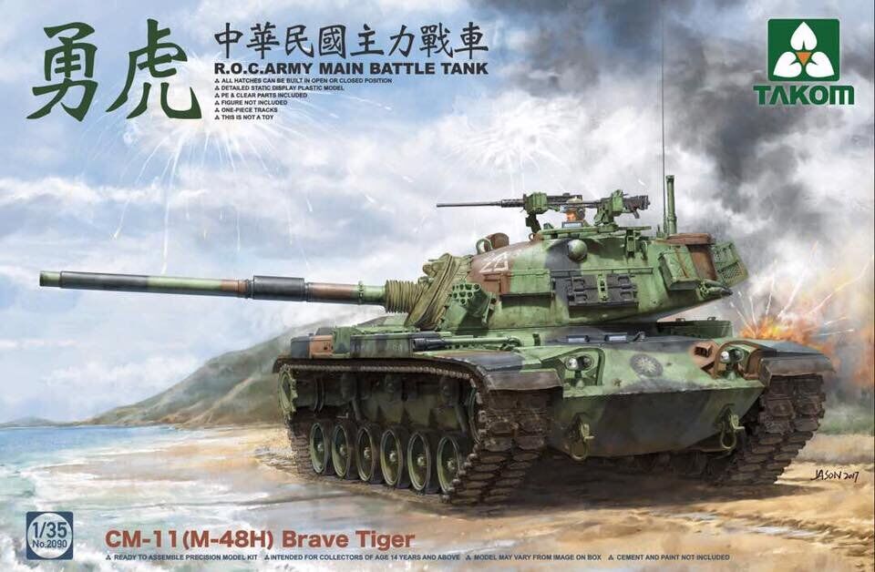 2090  техника и вооружение  CM-11 Brave Tiger M-48H  (1:35)