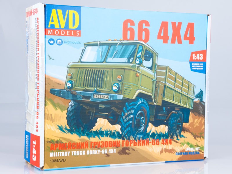 1384AVD  техника и вооружение  Армейский грузовик Горький -66 4Х4  (1:43)