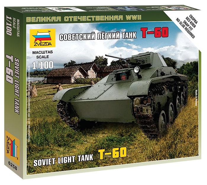 6258  техника и вооружение  Советский легкий танк Т-60  (1:100)