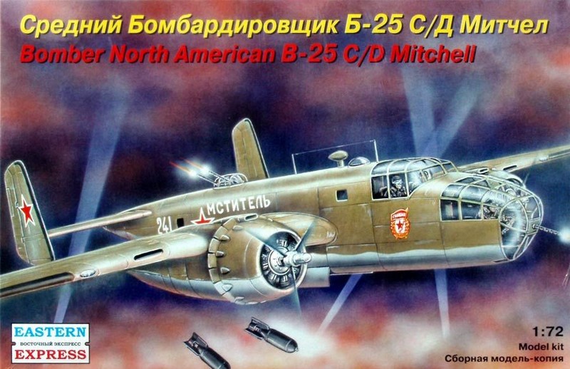 72253  авиация  Средний бомбардировщик "Митчелл" (1:72)