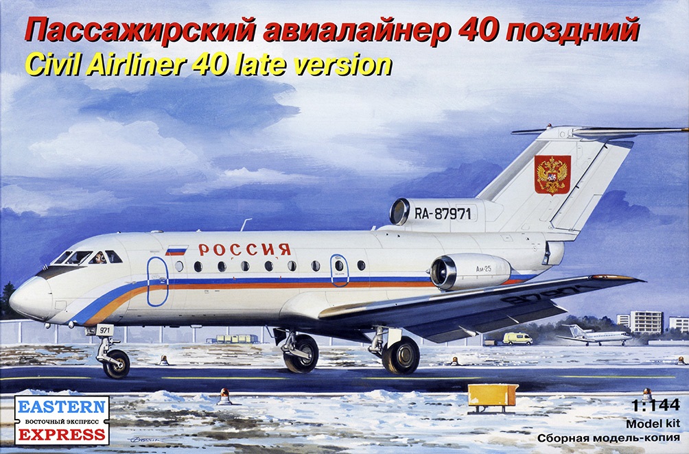 14493  авиация  Я-40 поздний (1:144)