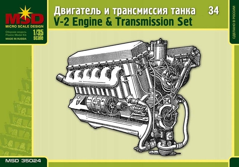 35024  дополнения из пластика  Двигатель и трансмиссия Танк-34  (1:35)