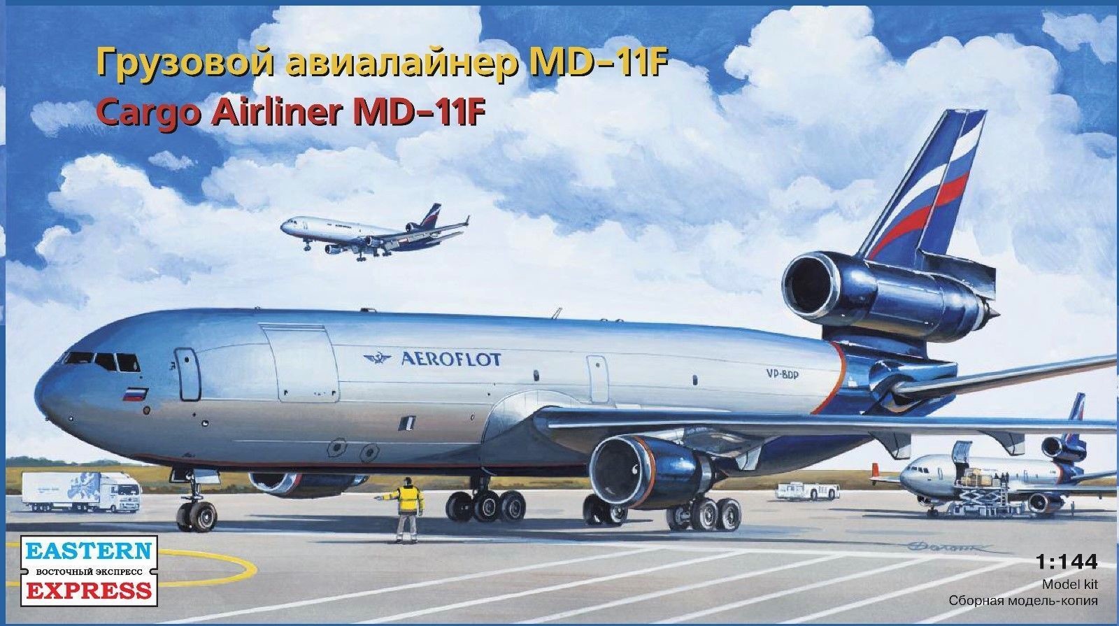 144103  авиация  MD-11F (1:144)