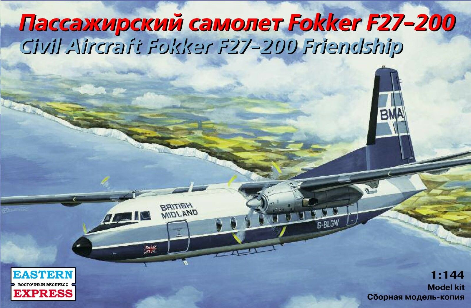 144115  авиация  Fokker F-27-200 (1:144)