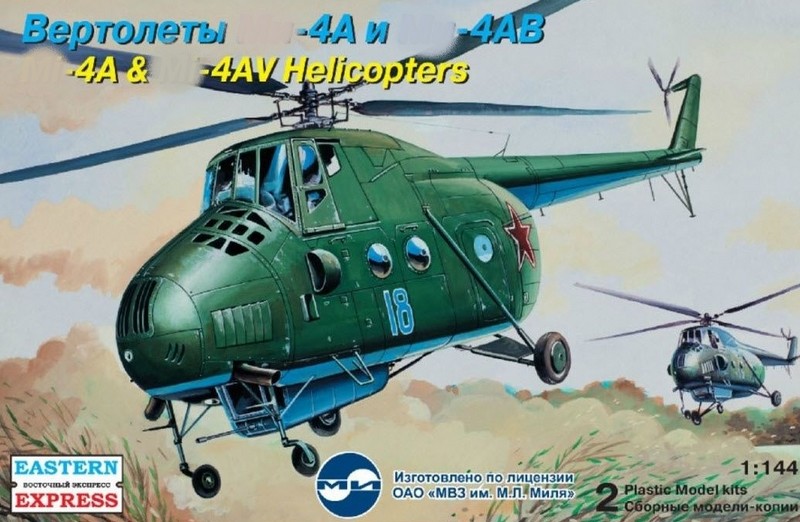 14512  авиация  М-4А и М-4В ВВС (1:144)