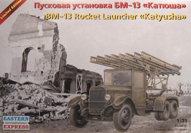 35155  техника и вооружение  БМ-13 "Катюша" (1:35)