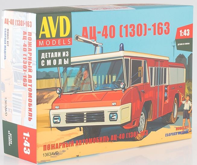 1363AVD  автомобили и мотоциклы  Пожарный автомобиль АЦ-40 (130)-163  (1:43)