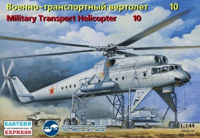 14509  авиация  М-10  Кран (1:144)